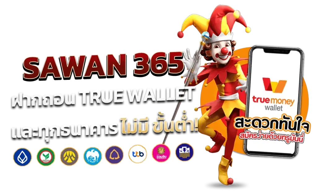sawan365